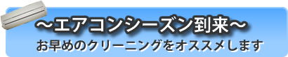 �G�A�R���N���[�j���O