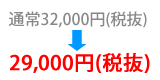 ʏ퉿i28,350~Zbg23,000~