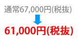 ʏ퉿i47,250~Zbg39,800~